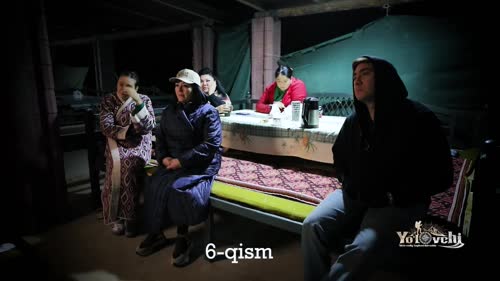 Серия 6