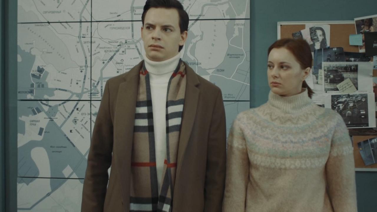 2 серия