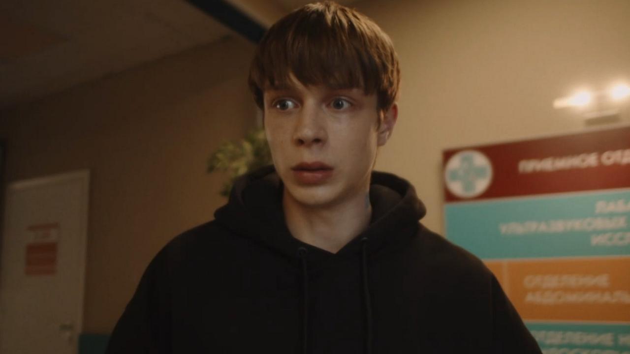 8 серия