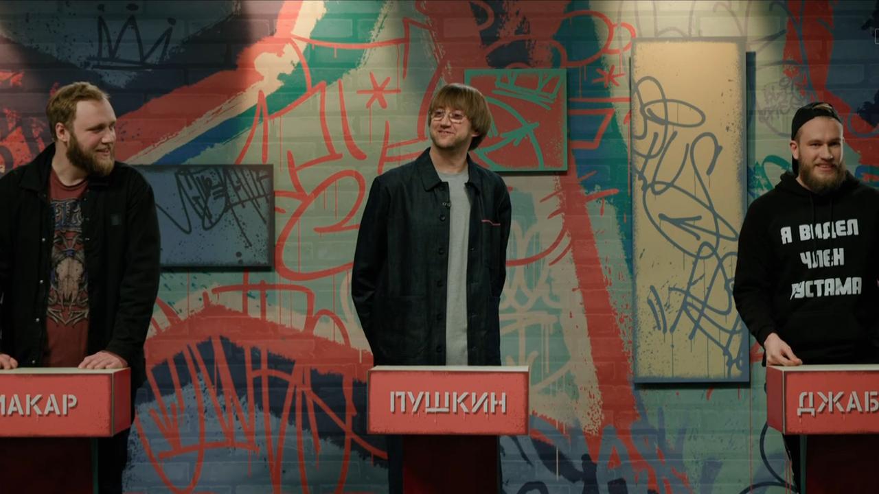 Макаров, Пушкин, Джабраилов