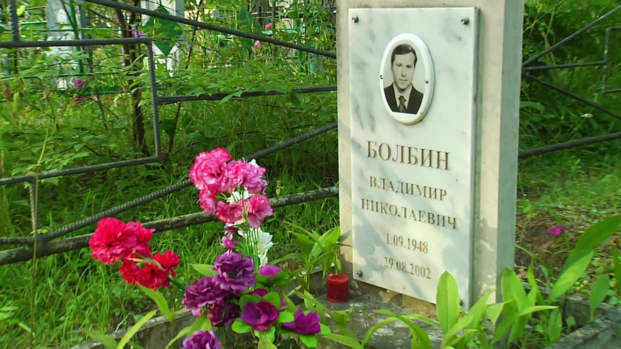 10 серия