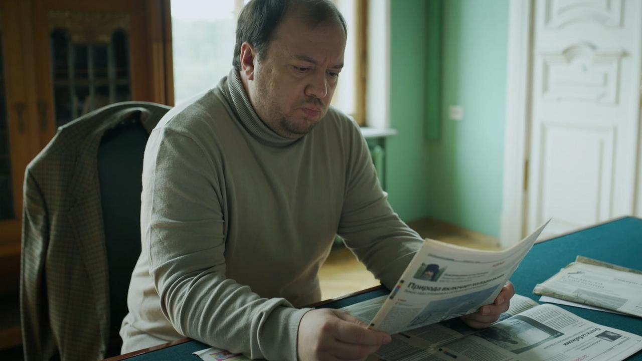 3 серия