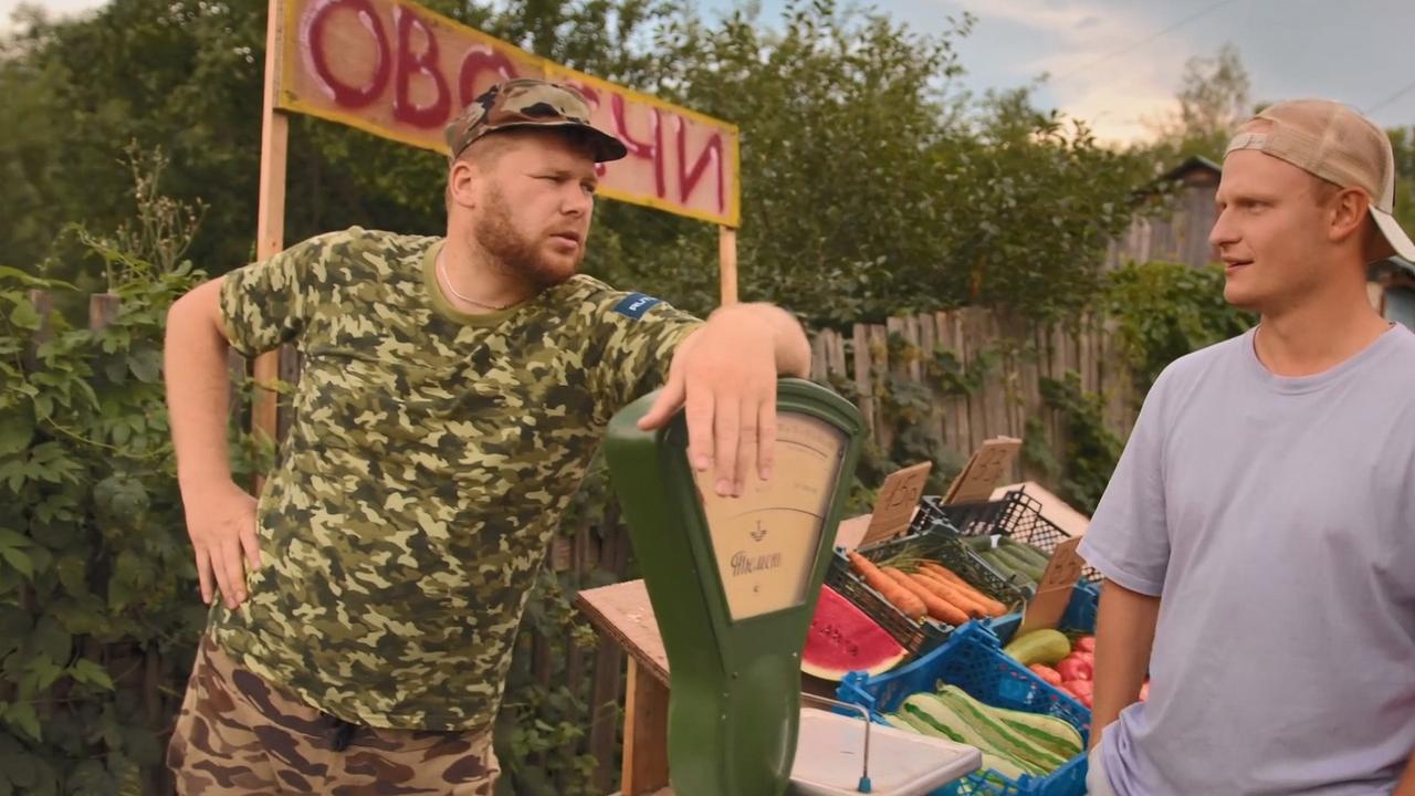 54 выпуск